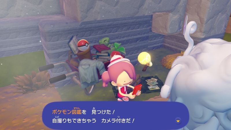 初期設定をしよう8