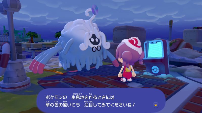 ドロ汚れを落とそう！17