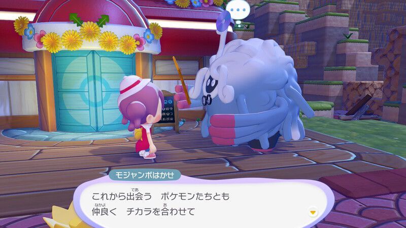 さらに環境レベルを上げよう！（パサパサこうや）22