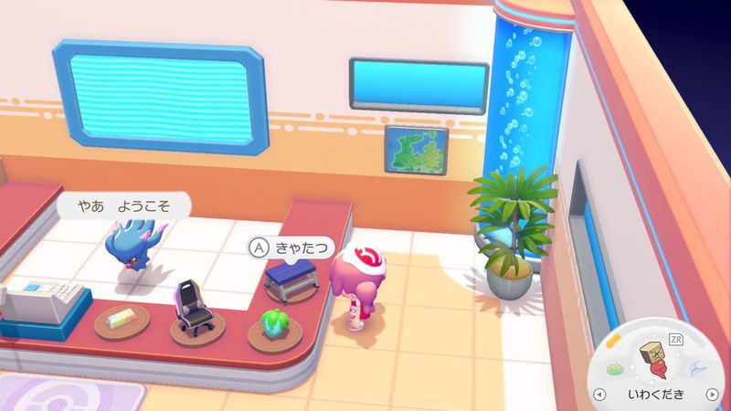 きゃたつ取引