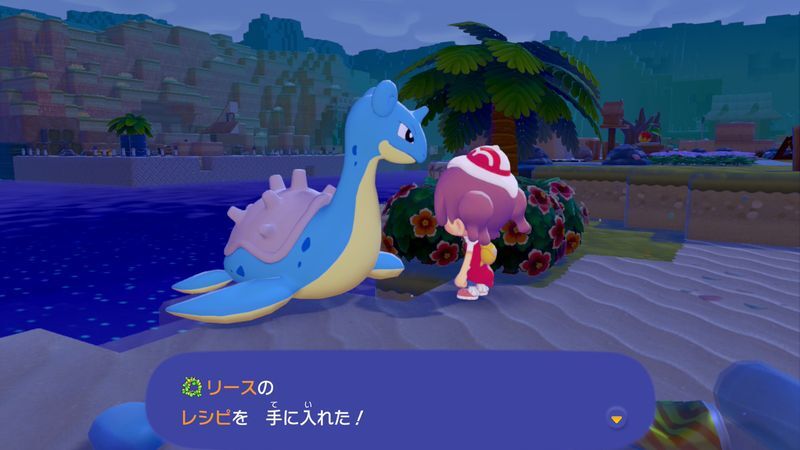 リースのレシピ入手2