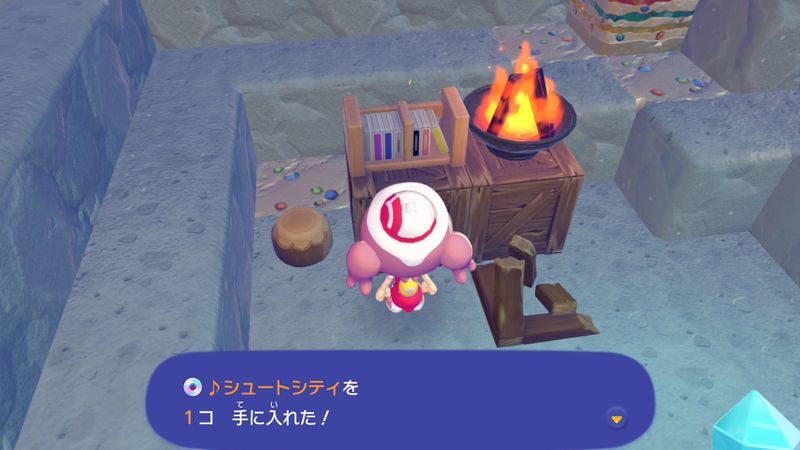 ♪シュートシティ入手