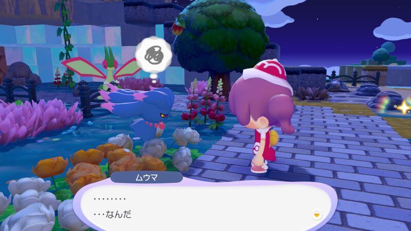 ムウマ出会い2