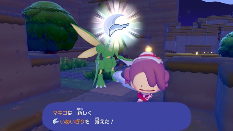 じょうぶなえだをあげよう！8