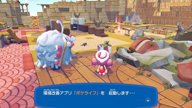 パソコンを調べよう！6