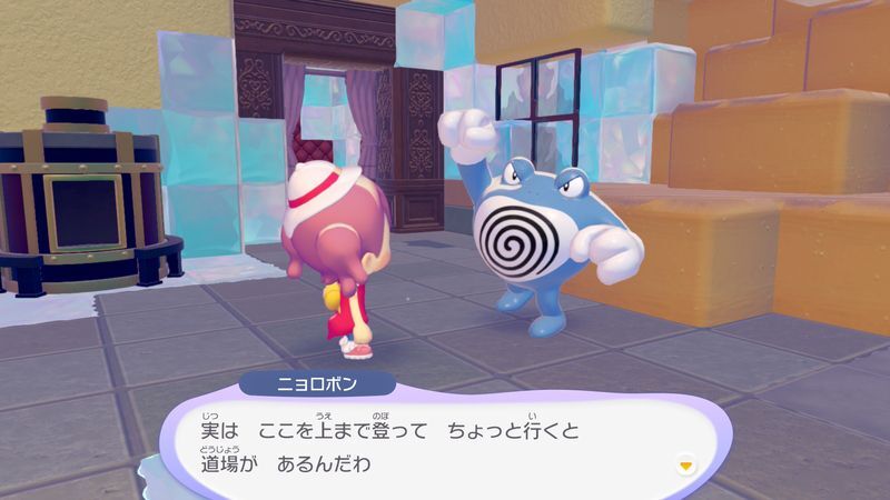 はしごの上を見にいこう!6