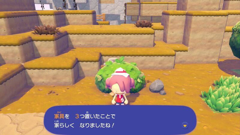 家具を置こう！4