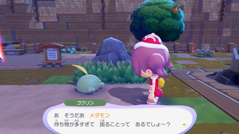 たべごろニンジンをあげよう!11