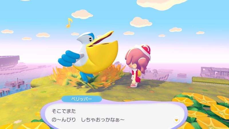 ペリッパー出会い5