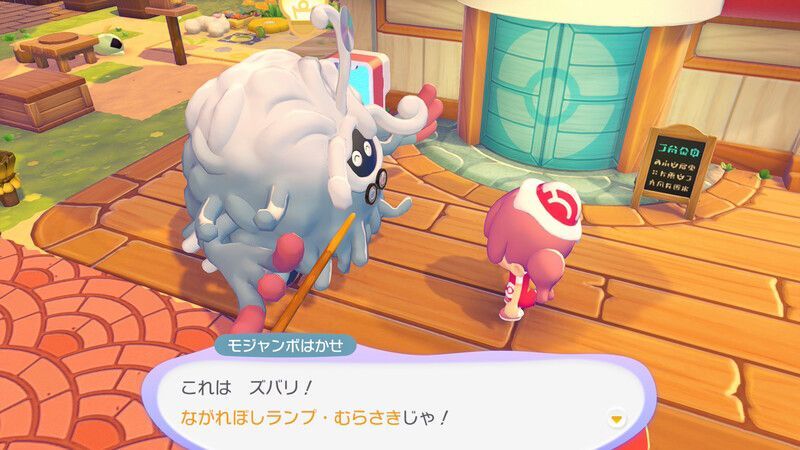 ながれぼしランプ・むらさき鑑定1