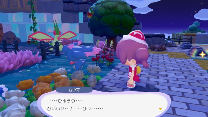 ムウマ出会い1