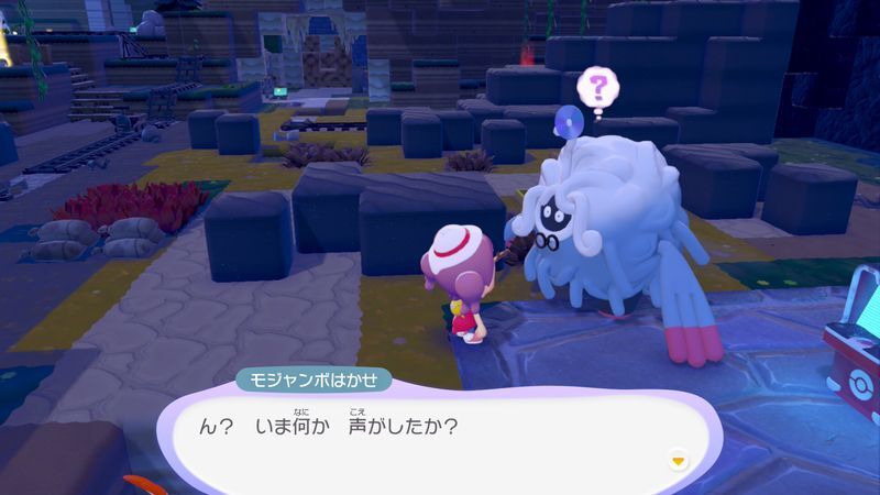 はかせについて行こう！（やま）9