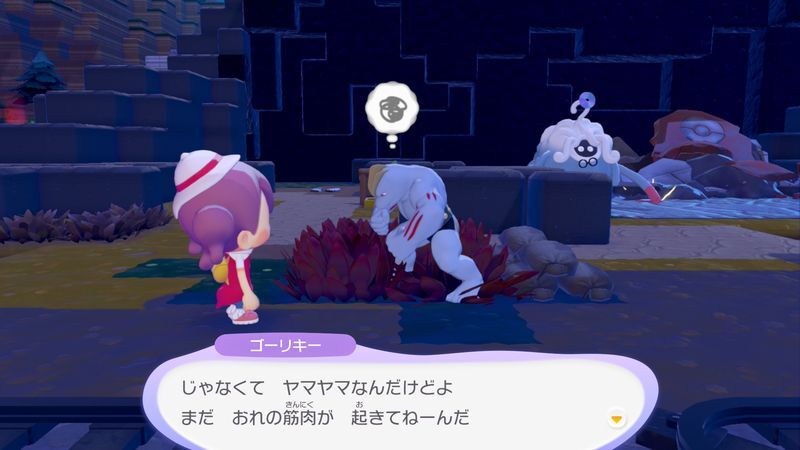 ゴーリキーに話しかけよう！5