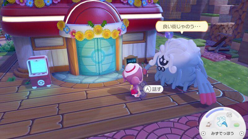 さらに環境レベルを上げよう！（パサパサこうや）17
