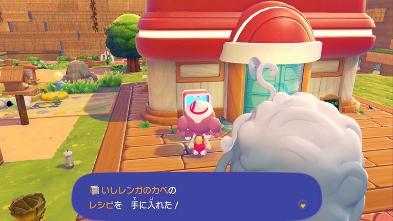いしレンガのカベのレシピ入手