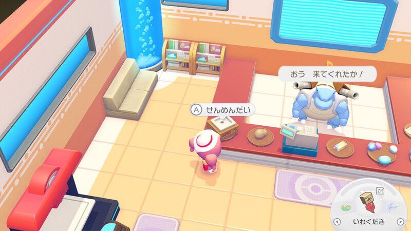 せんめんだい取引