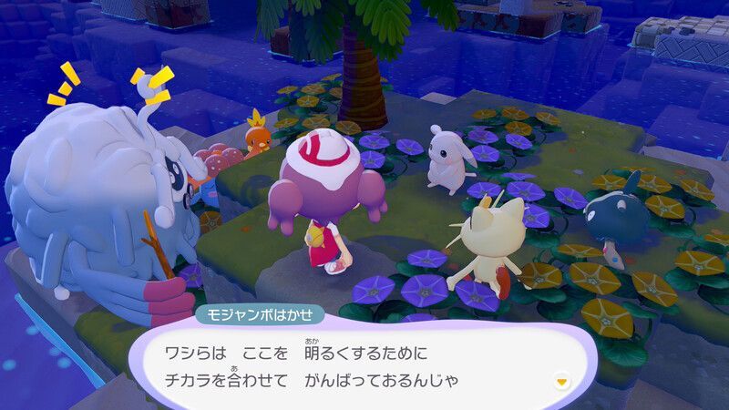 うすチュウとの出会い26
