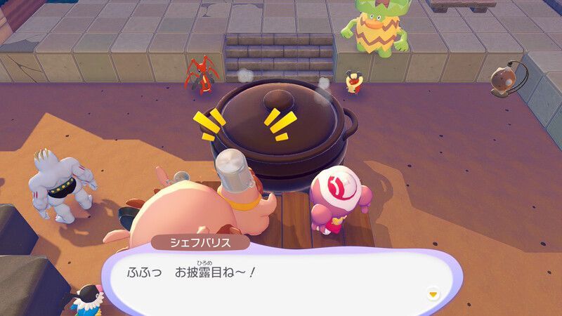 パーティーを開こう！32