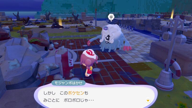 パソコンを動かそう！11