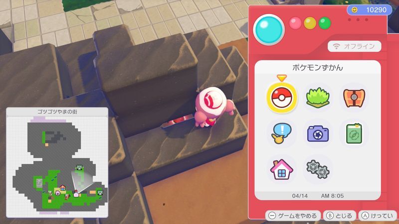 ふうせん入手1