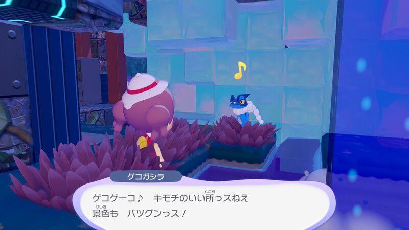 ゲコガシラ出会い1