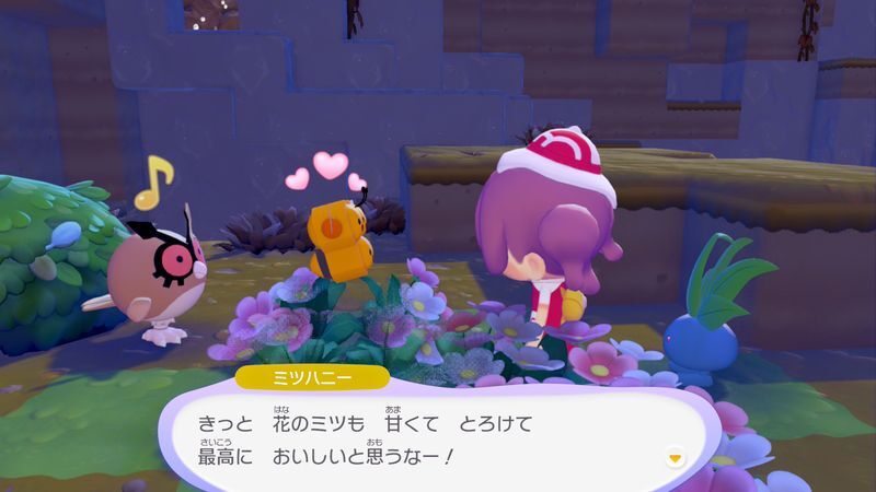 ミツハニー出会い3