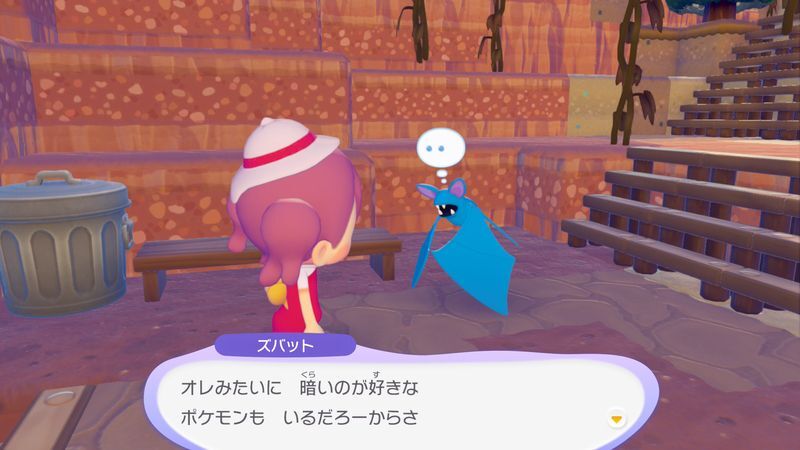公園のベンチを作ろう！16