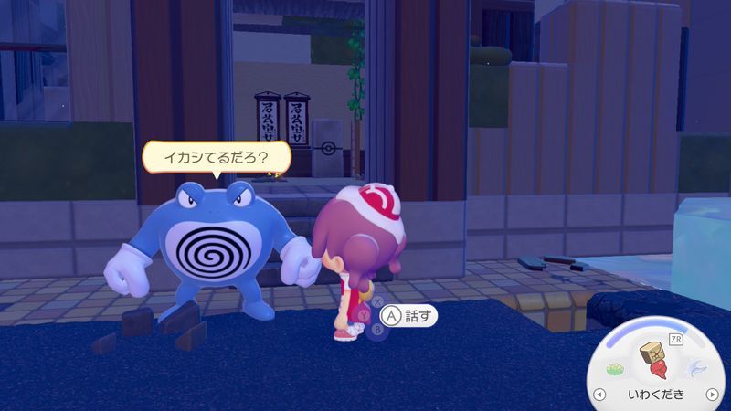 道場で トレーニングを作ろう!3