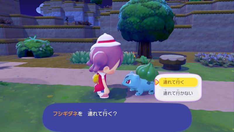 花畑に連れていこう！12
