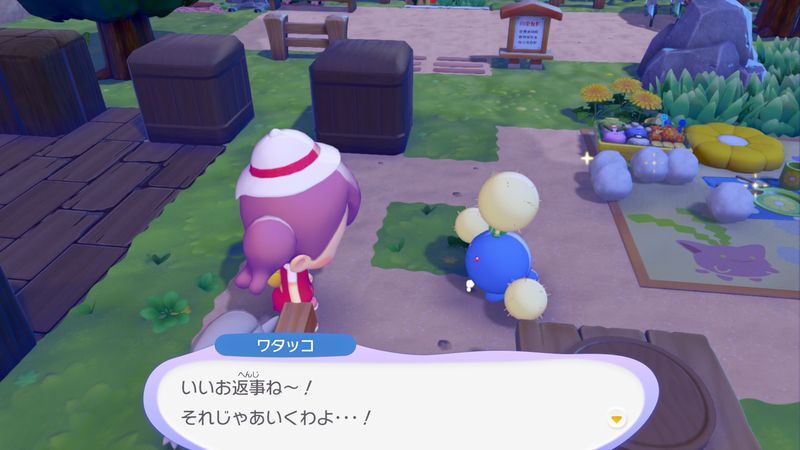 クイズに挑戦4