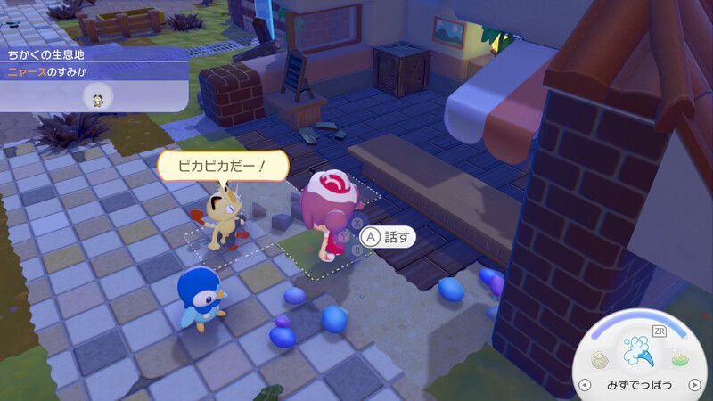 ドロ汚れを落とそう！27