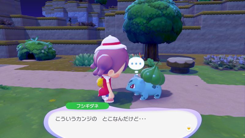 花畑に連れていこう！6