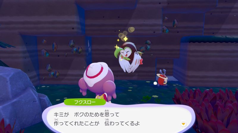 とまり木を置こう！16