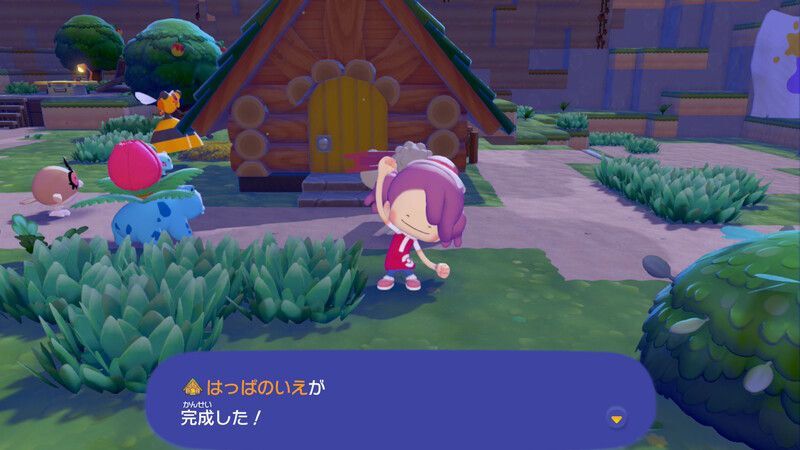 はっぱのいえ完成