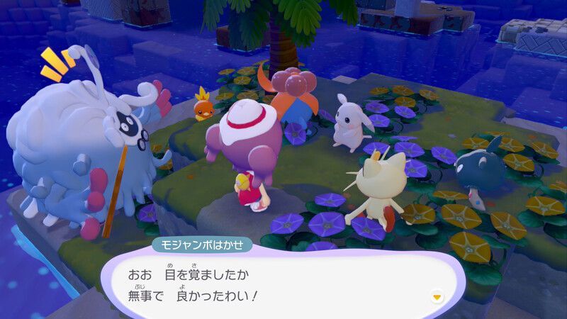 うすチュウとの出会い12
