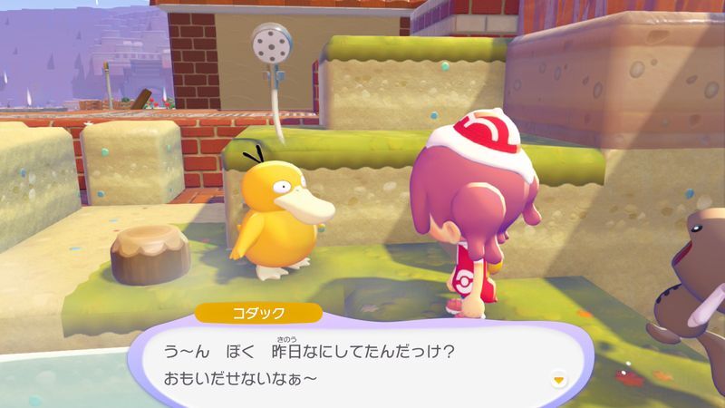 コダック出会い1