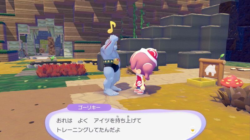 ゴローンに話しかけよう!5