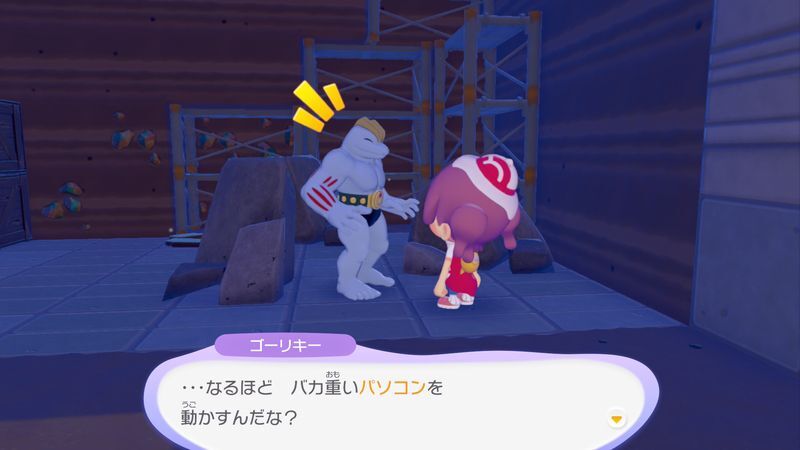 大きな岩を動かそう7