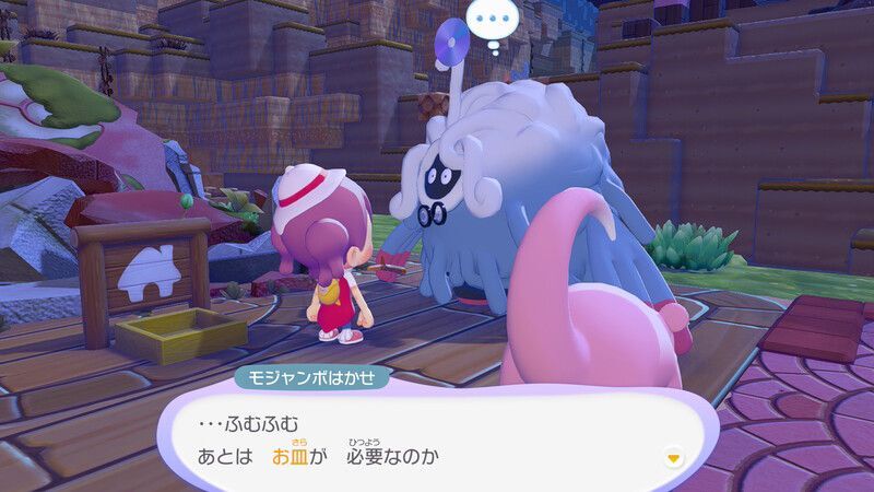 あまごいをする場所を作ろう！21