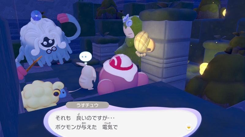 かいがらランプを置こう！19