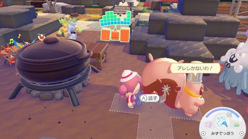 パーティーを開こう！18