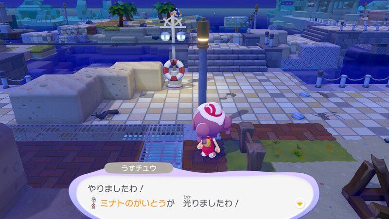 ミナトのがいとうを置こう！10