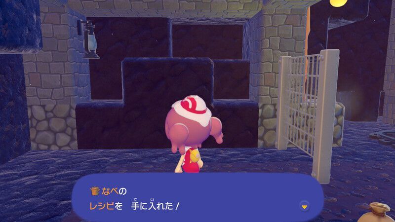 なべのレシピ入手2