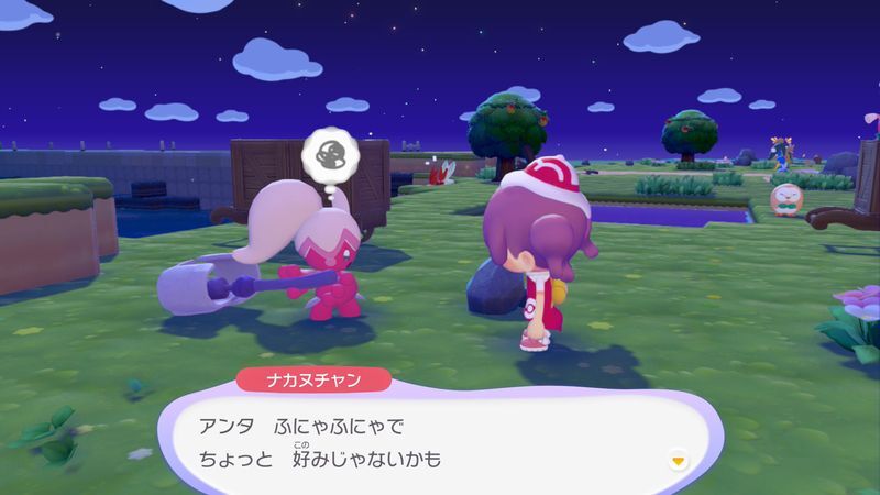 ナカヌチャン出会い4