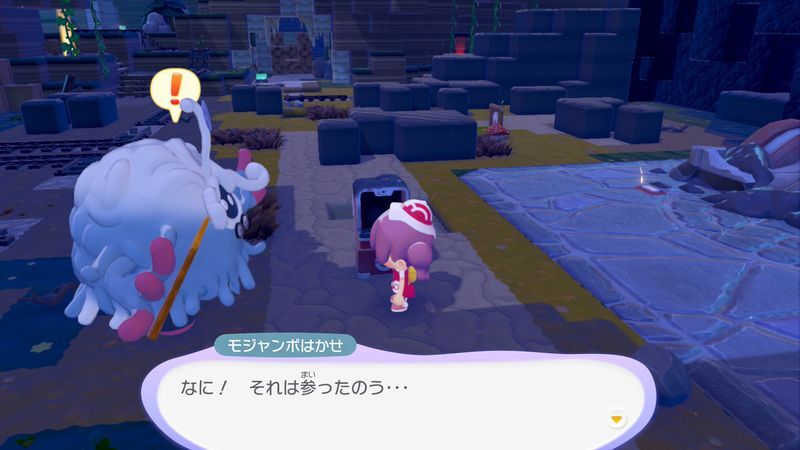 ゴツゴツやまの街到着！15