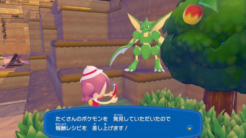 しゅうのうボックスのレシピ入手1