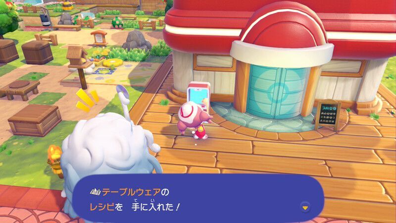 テーブルウェアのレシピ入手