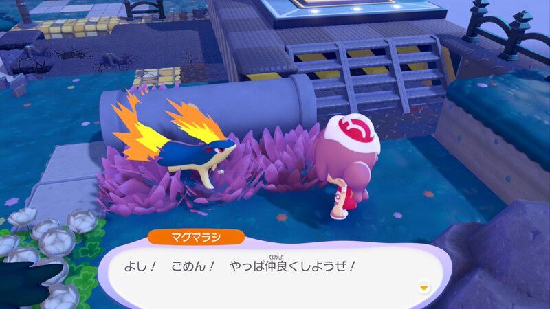 マグマラシ出会い5