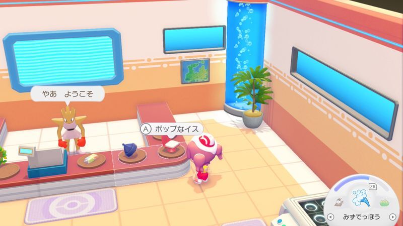 ポップなイス取引