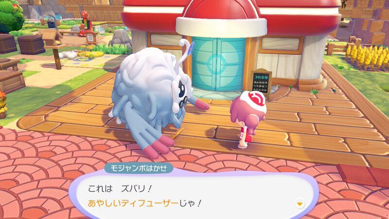 あやしいディフューザー鑑定1